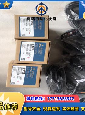 HG-KR13B伺服电机 功率100WHG-KR13议价