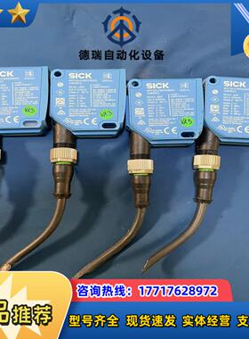 件德国施克SICK西克 WTT12LC-B2533S02议价