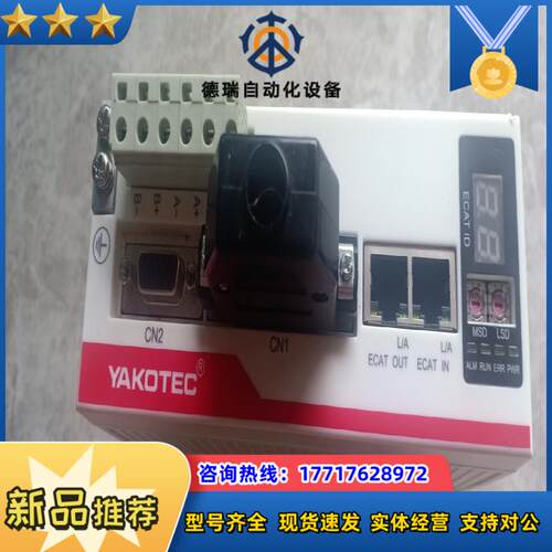 研控 MS-S3E驱动器 原装正品 成色很漂亮 议价