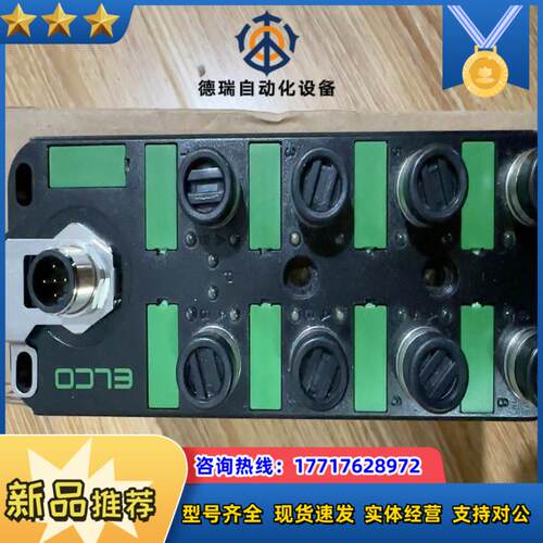 宜科输入输出模块SPI0-16UN-M12LT议价