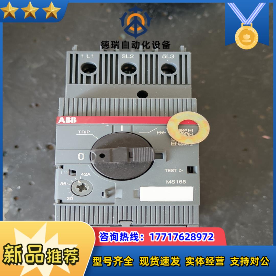 原装正品马达保护断路器MS165-42议价