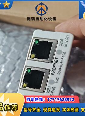伦茨I950  通讯接口I9MAFR0000000议价