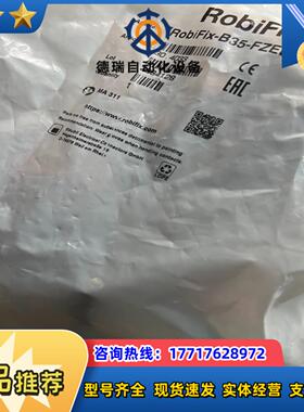 Robifix-B35-FZEE  2884128史陶比尔全议价