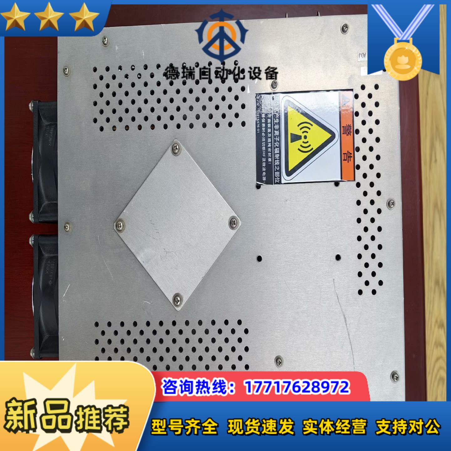 ADTEC AMVG-1000-AV3 全新射频电源匹配器议价