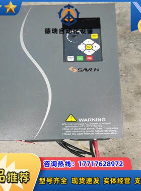 三碁S3100A-4T22G30P 22kw原装功能正议价