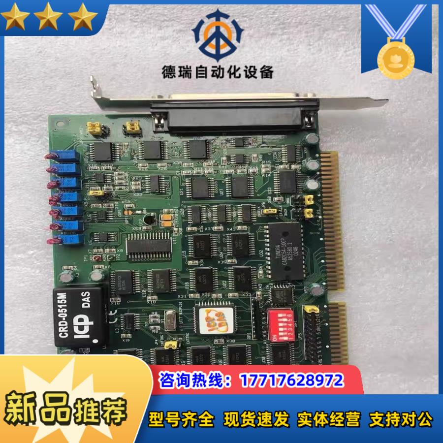 现货泓格 A-822PGL数据采集DAQ卡 REVF 12议价