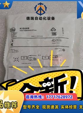 KI5086 全新易福门IFM传感器 只有 80国议价