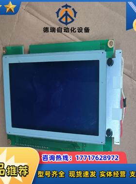 台湾晶采液晶显示屏 ampire 240128i2  rev议价