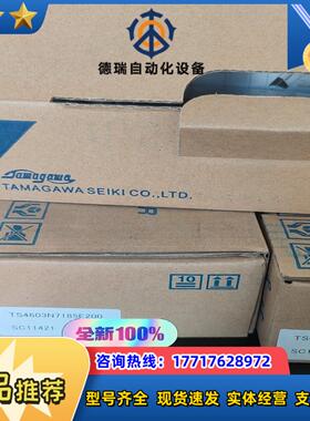 多摩川全新封多摩川电机100W带抱闸 TS4603N议价