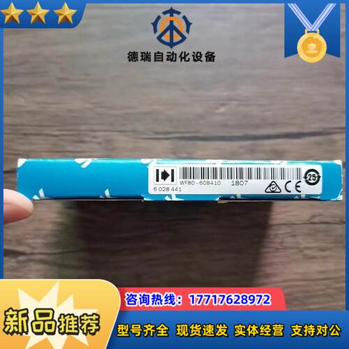 全新原装正品 SICK西克 WF80-60B410 槽型传感议价