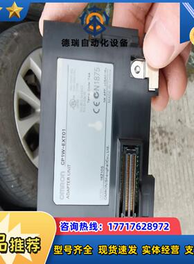 龙CP1W-EXT01 100 CJ1W-TER01议价