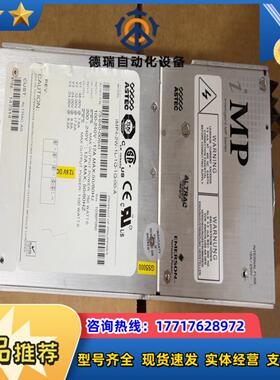 ASTEC电源iMP4-2W-1L-1Q-1Q-00-A议价