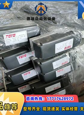 TOYO光电模组GTH5-L10-300-BR18年议价