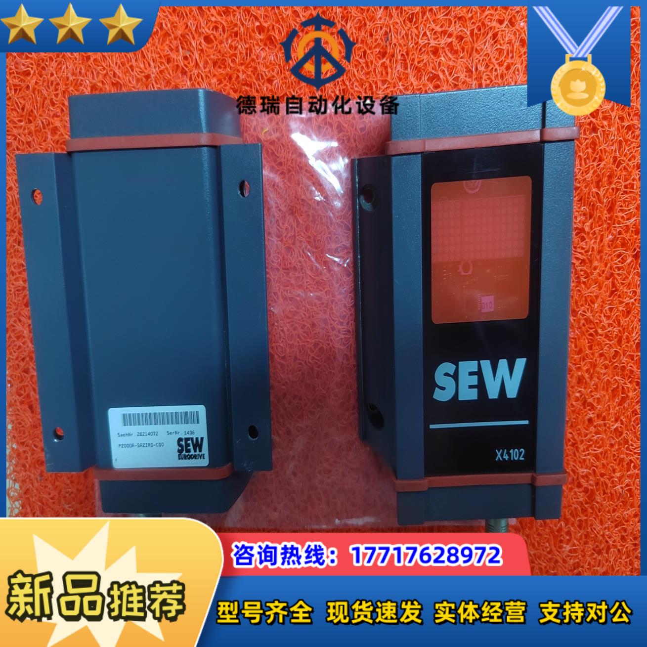 SEW诊断单PZO00A-SAZIR0-C000-02 2议价