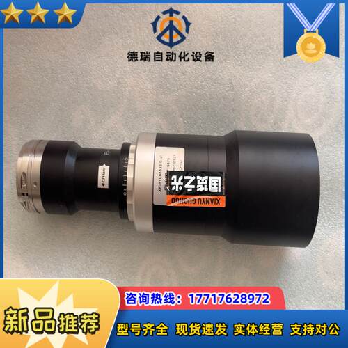 灿锐第四代远心镜头xf-ptl05523-c-vi视野55议价