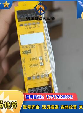 皮尔兹PiIZ安全模块继电器PNOZ 773405德国全议价