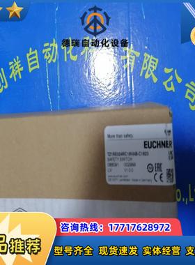 084430现货 RIEL TP-A安士能全新原装正品0议价