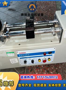 SUNDOO山度电动卧式机台SJH-500SJX-500H议价