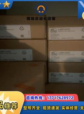 易福门lmc400 lmc500 lmc510 现货议价