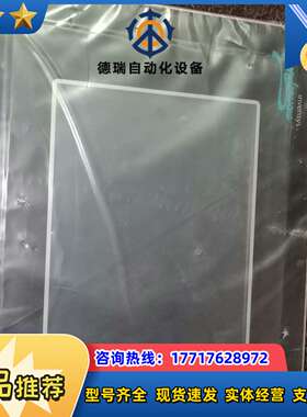 Invensys成色新触摸屏 ww-compact pa议价