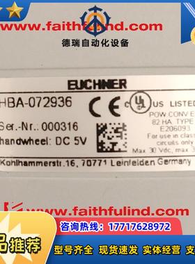 E 072936 安士能全新安全模块 HBA-072936 072828议价