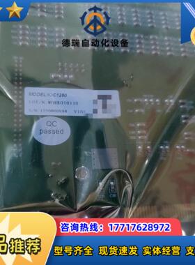 雷赛IOC1280 IO卡议价