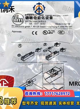 德国MR0123 MR0129 MR0134干簧管开关全新正品封议价