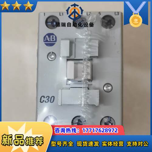 Allen-Bradley接触器100-C30D*00C D议价