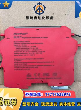 南京优倍NPEXA-GM311议价