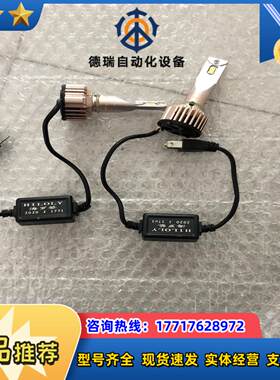 出售 海罗黎 LED大灯一对拆车的议价