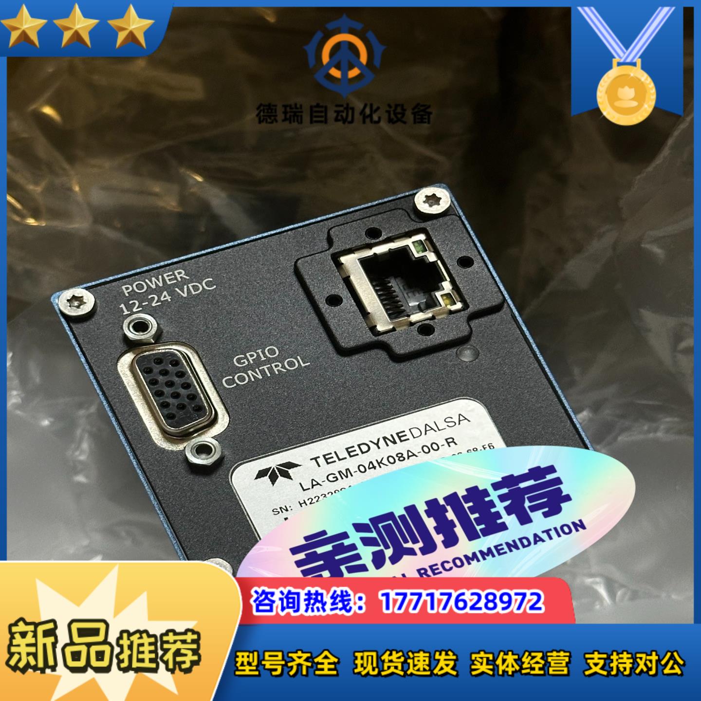 Dalsa4k线扫相机网口型号LA-GM-04K08A-议价
