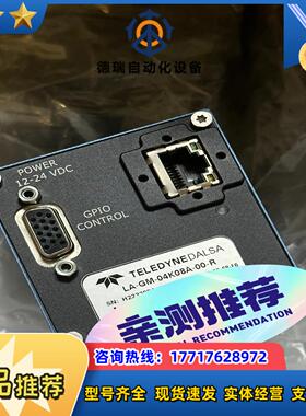 Dalsa4k线扫相机网口型号LA-GM-04K08A-议价
