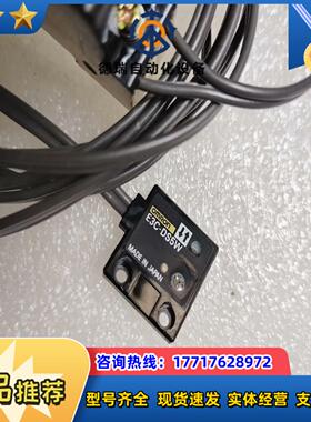 e3c-jc4p  e3c-ds5w  原装议价