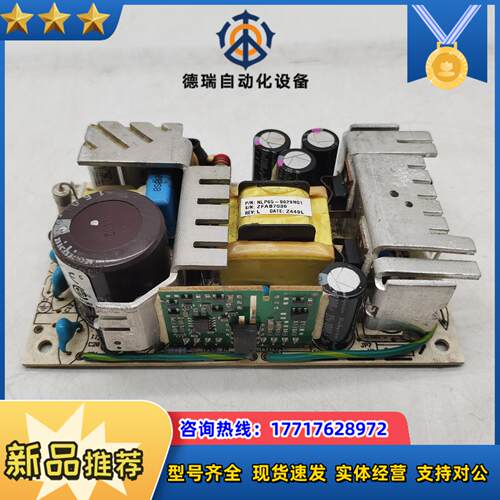ARTESYN  NLP65-9629N01  电源议价