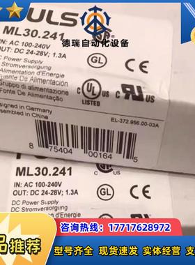 德国普尔世电源QS20481CPS20241CS5议价