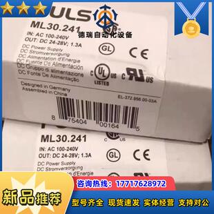 德国普尔世电源QS20481CPS20241CS5议价