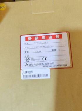 台安SV3-201-H1变频器全新原装现货议价