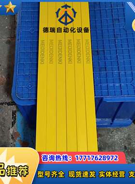 MEIDENKI BML安全光栅，BML30-T3003NC议价