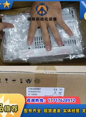 全新原装富士人机界面触摸屏V9080ISD现货议价