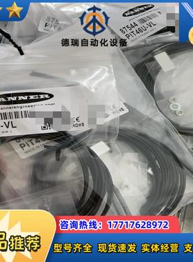 PIT46U-VL   87544  全新原装议价