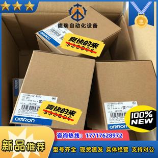 8议价 龙全正品 模块NX102 9020 现货可以发