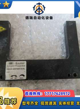 正品  OGUM 080P8001/S35L 现货*议价