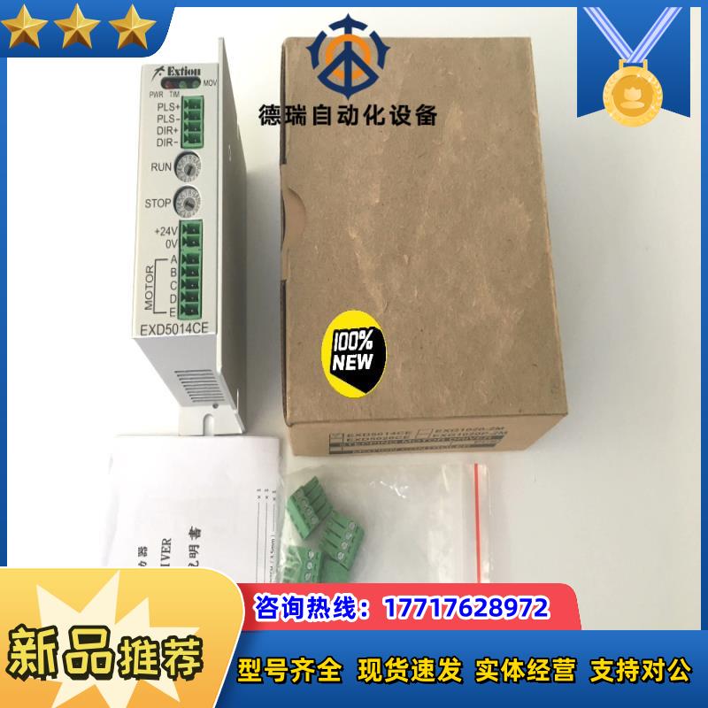 正品大内Extion驱动器EXD5014CE 拍议价