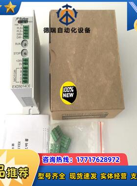 正品大内Extion驱动器EXD5014CE 拍议价