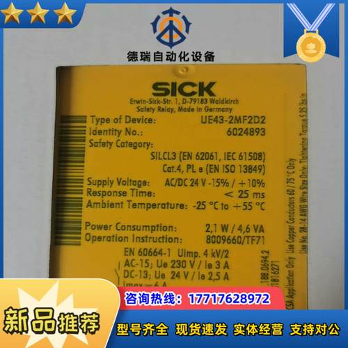 UE43-2MF2D2订货号6024893全新正品封议价议价