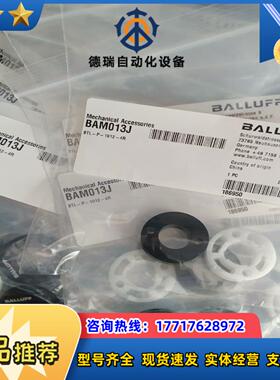 巴鲁夫磁环BTL-P-1012-4R BAM013J议价