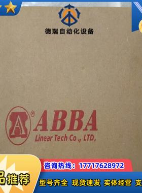 ABBA滑块   型号BRD45A0   全新原装正品议价