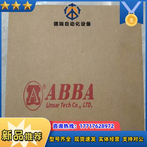 ABBA滑块   型号BRD45A0   全新原装正品议价