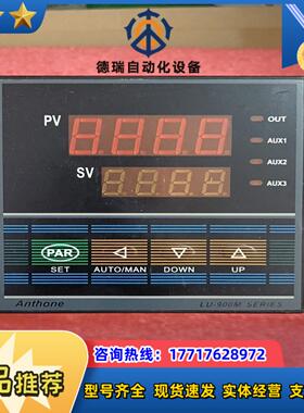 LU-906 智能调节仪 温控仪 LU-906KAC4J10议价