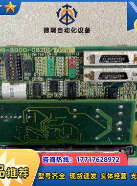 FANUC发那科 A20B-8000-0820 议价议价